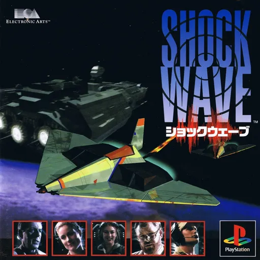 Shock Wave (Japan)